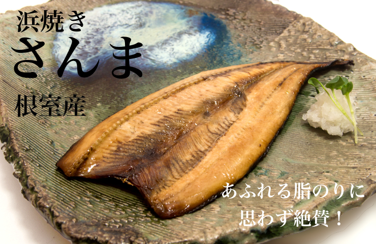 敬老の日特集