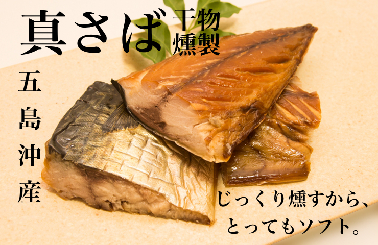 敬老の日特集